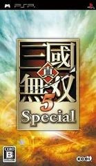 Dynasty Warriors 5: Special